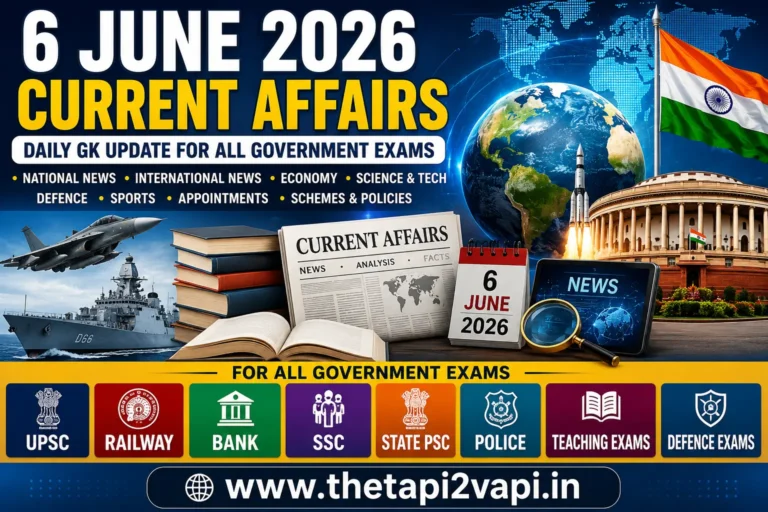 6 june 2026 current affairs| Daily Current Affairs 2026 | SSC UPSC Banking Railway GK Update