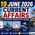 19 june 2026 current affairs in hindi