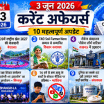 3 June 2026 current affairs in hindi