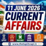11 june 2026 current affairs| Daily Current Affairs | UPSC, SSC, Railway, Bank Exam