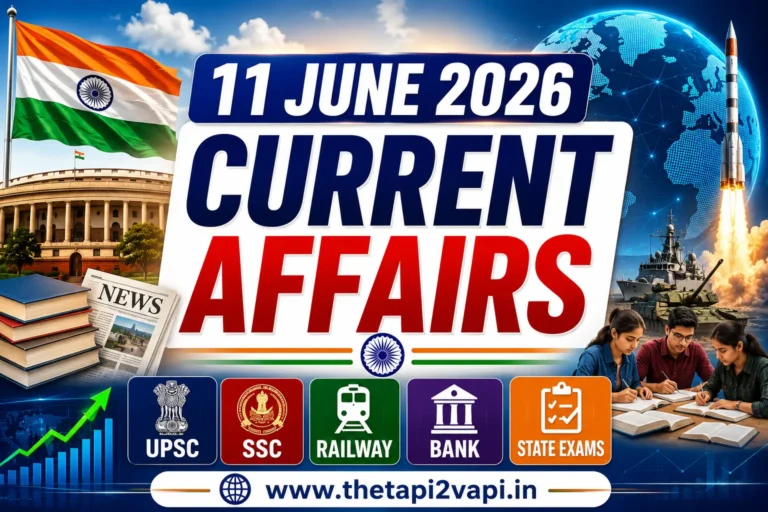11 june 2026 current affairs| Daily Current Affairs | UPSC, SSC, Railway, Bank Exam
