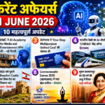 1 june 2026 current affairs in hindi