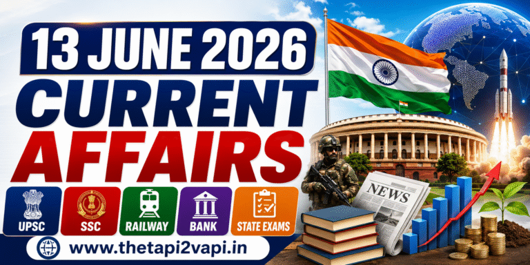 13 June 2026 Current Affairs in Hindi